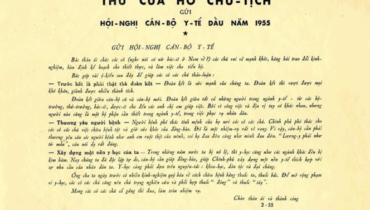 Thư của Chủ Tịch Hồ Chí Minh gửi Hội nghị cán bộ y tế ngày 27/2/1955